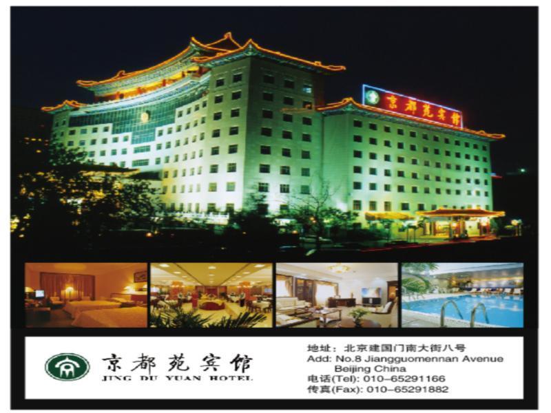 Jing Du Yuan Hotel Peking Exteriér fotografie