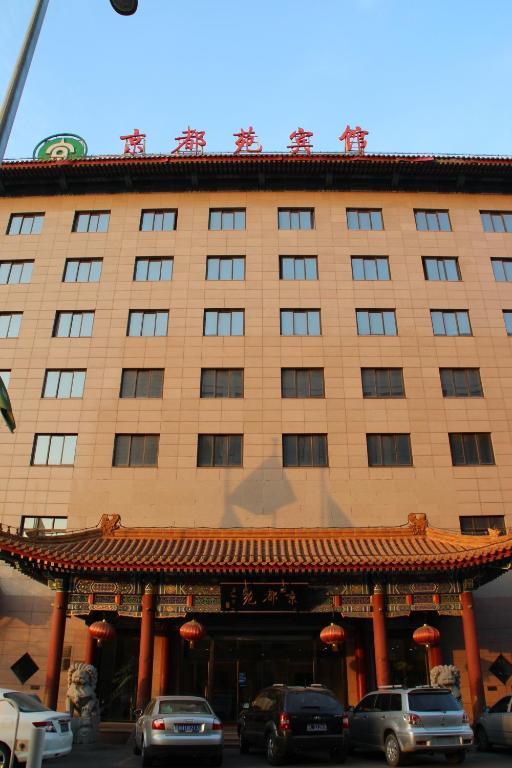 Jing Du Yuan Hotel Peking Exteriér fotografie