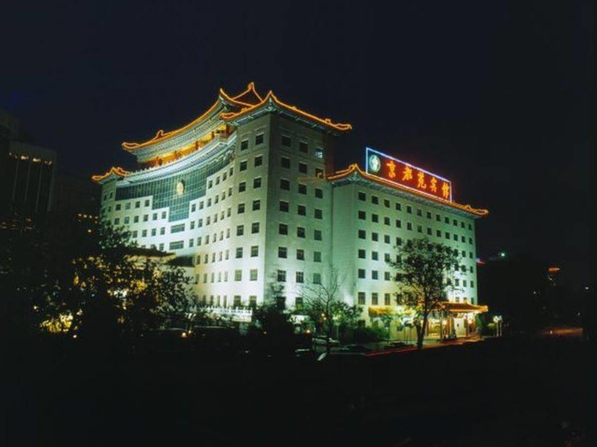 Jing Du Yuan Hotel Peking Exteriér fotografie